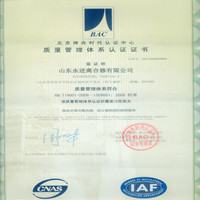无锡ISO9001质量体系